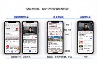 开云app体育官网入口截图2